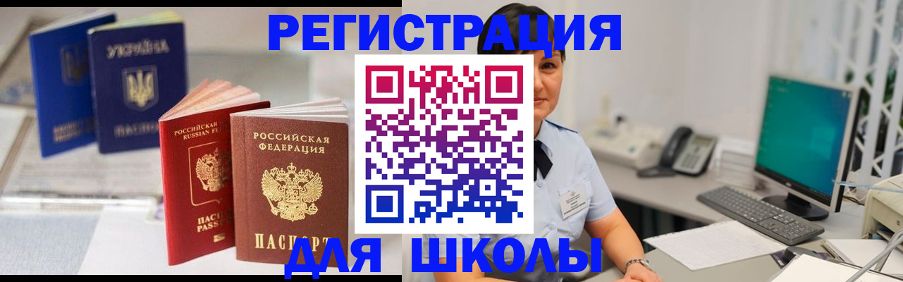 пропишу в квартире в Балаково
